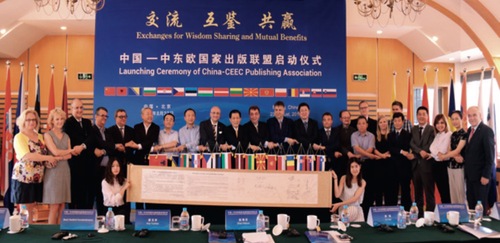 中东欧