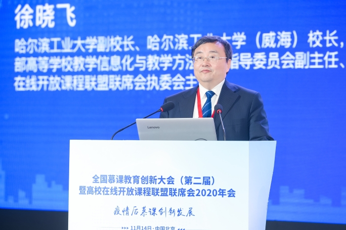 徐晓飞.jpg 徐晓飞.jpg