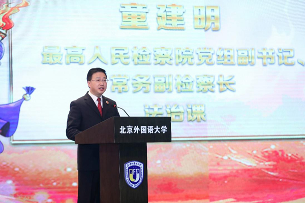 3童健明