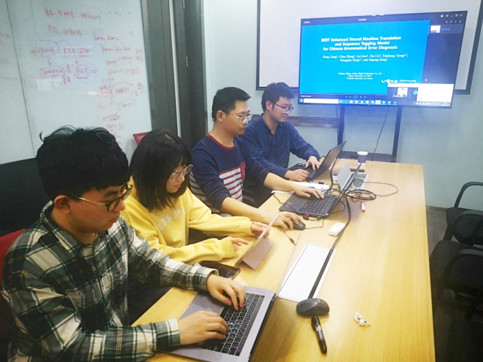 2外研在线算法团队参加NLPTEA会议