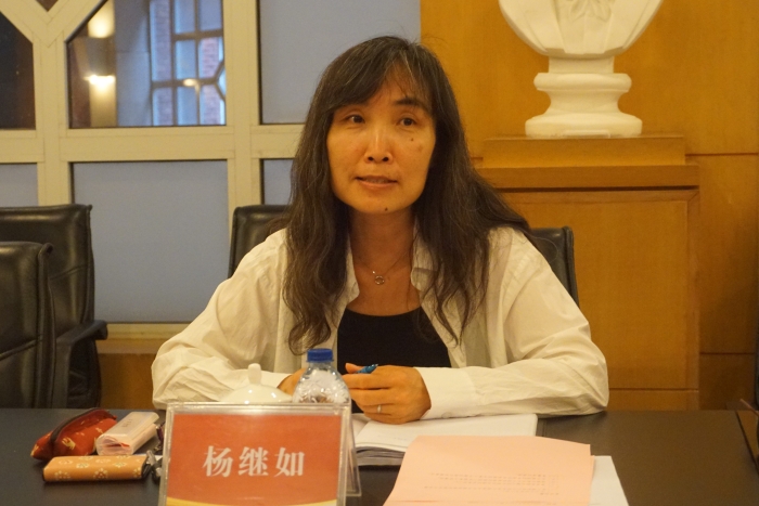 杨继如副司长发言