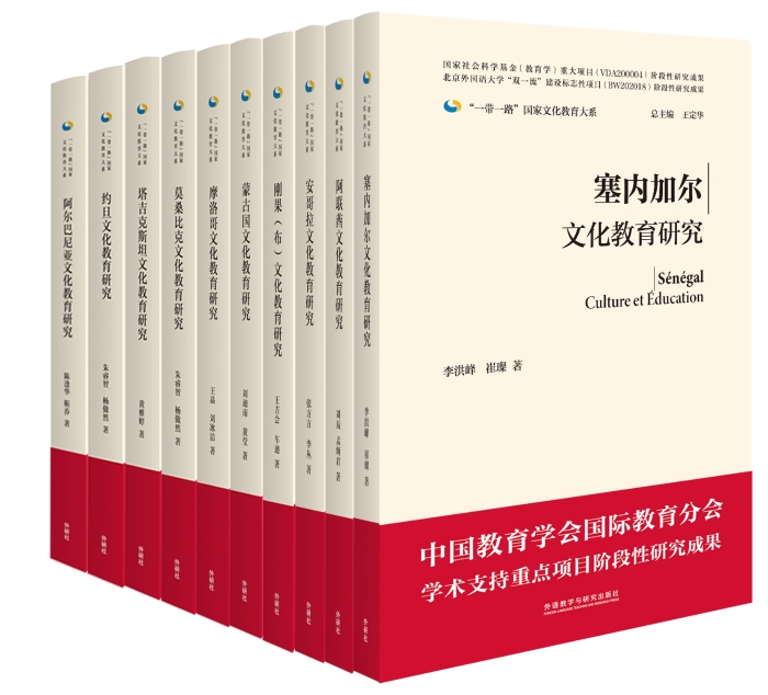 大系图书封面
