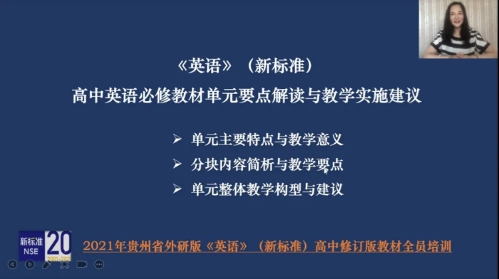 浙江省正高级教师，中学英语特级教师，教育部“国培计划”首批专家，外研社《英语》（新标准 ）高中教材（修订版）编委 刘晓