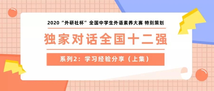 11.上集