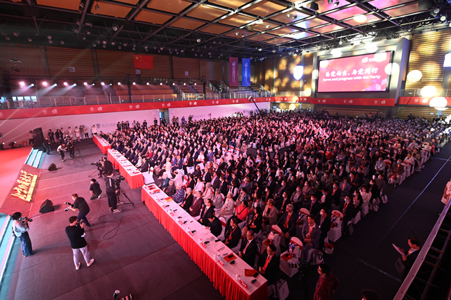 庆祝北京外国语大学建校80周年大会隆重举行_1632636063780