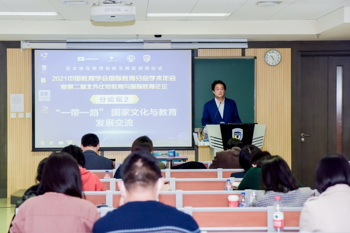 会议现场