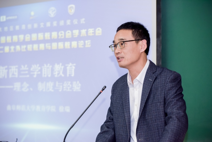 徐瑞