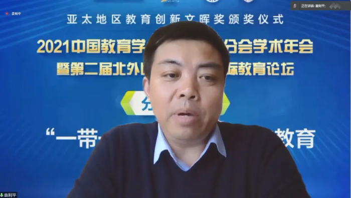 袁利平
