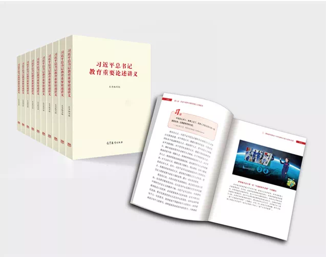 如何提升对外传播的效能？外研社的四条经验和两点建议_1635388079635