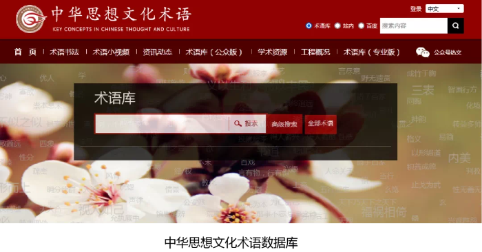 如何提升对外传播的效能？外研社的四条经验和两点建议_1635388080757