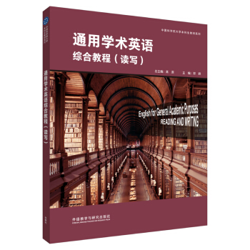 外研社多部教材上榜！2021年北京高校“优质本科教材课件”和“优质本科课程”名单发布_1635389145733