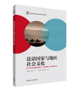 外研社多部教材上榜！2021年北京高校“优质本科教材课件”和“优质本科课程”名单发布_1635389145957