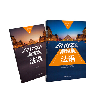 外研社多部教材上榜！2021年北京高校“优质本科教材课件”和“优质本科课程”名单发布_1635389146114