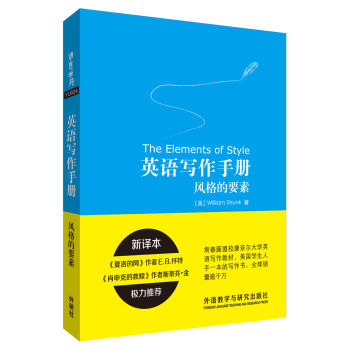 外研社多部教材上榜！2021年北京高校“优质本科教材课件”和“优质本科课程”名单发布_1635389146517