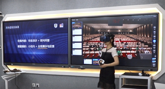全球语言VR实验室