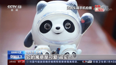 微信图片_20220216155554