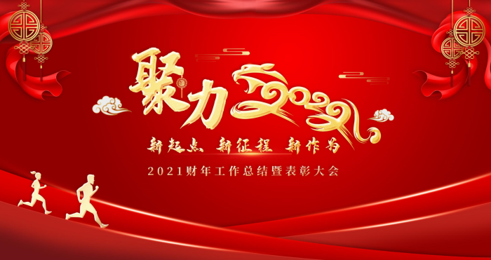 图片1 焦点图
