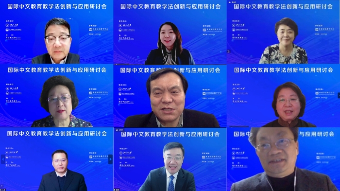 特约报告主持