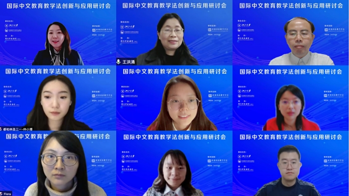 第一组