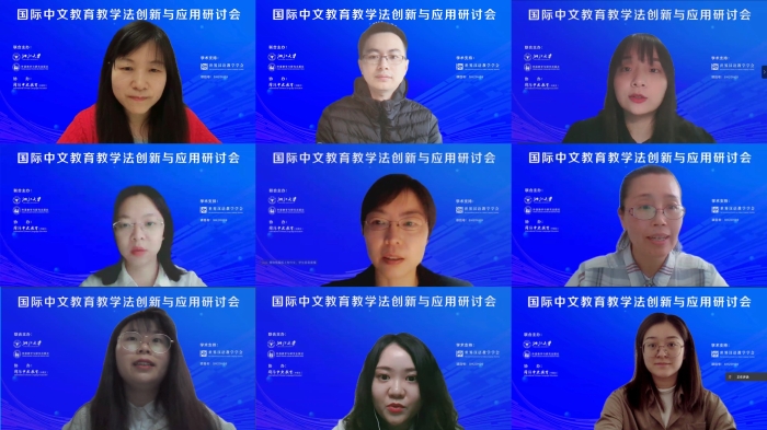 第二组
