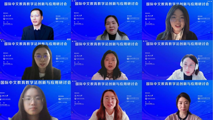 第三组