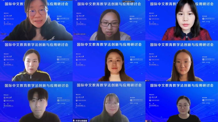 第五组