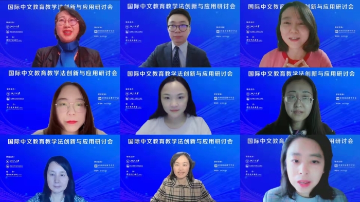第六组