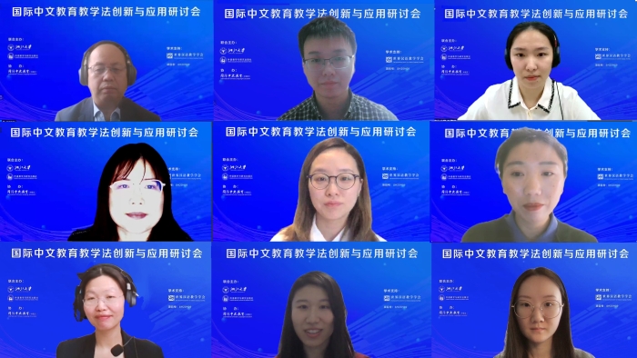 第七组