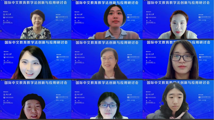 第八组