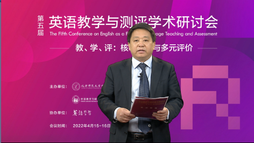 1. 苗兴伟院长