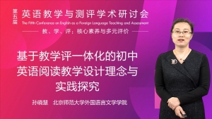 11. 孙晓慧
