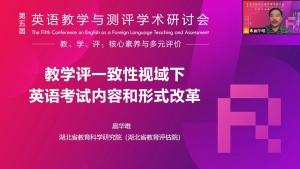 13. 扈华唯