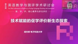 17. 胡杰辉