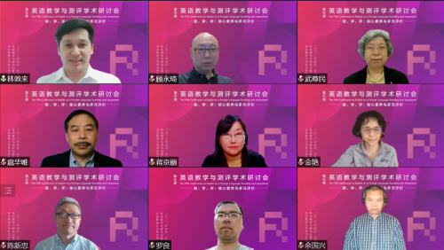 19. 大会研讨