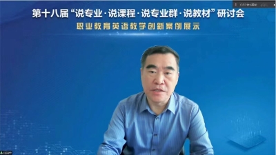 13-闫国华