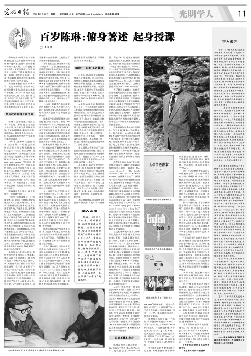 微信图片_20220516092240