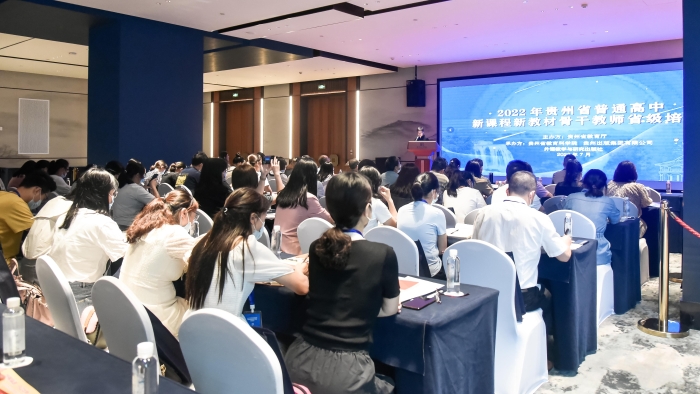 1.会议现场