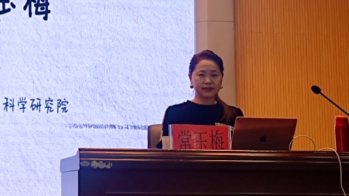 6. 常玉梅