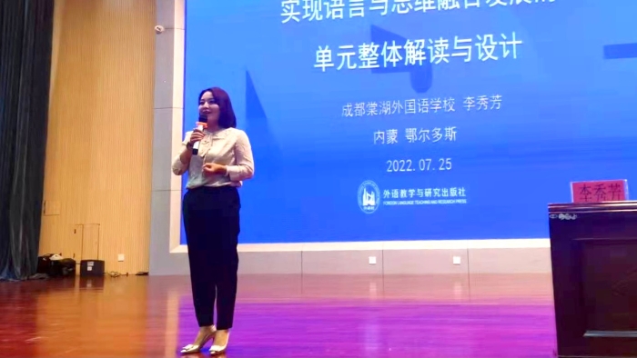 9. 李秀芳