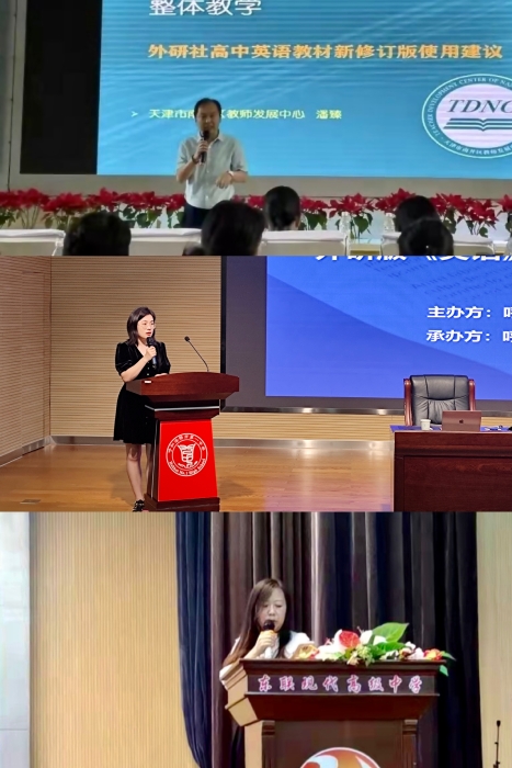 13. 主持人
