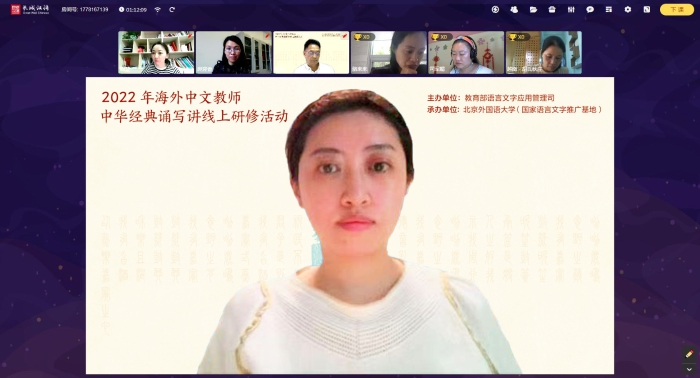 中国传媒大学博士生导师、教授乐琦