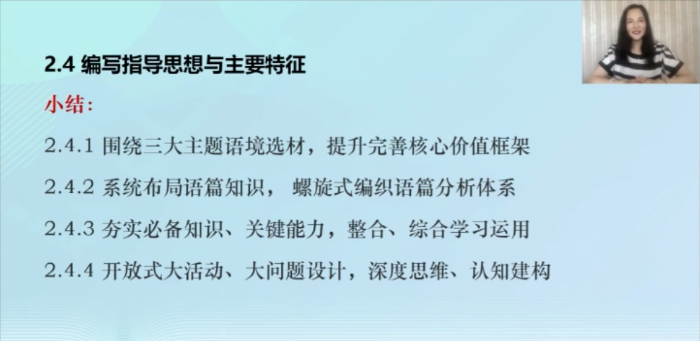 5. 刘晓