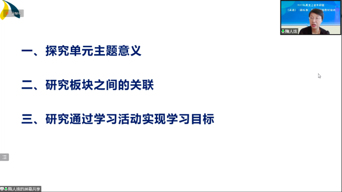 7. 隋人珠