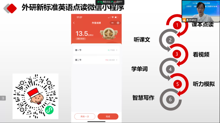 9. 李晓燕