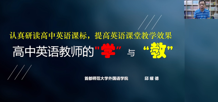 2. 邱耀德