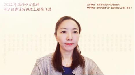 鞠慧