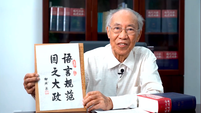 原国家教育委员会副主任、党组副书记、总督学，国家语委主任柳斌