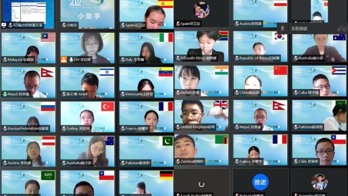2. 2022世界青少年模拟联合国大会首轮会议线上会议