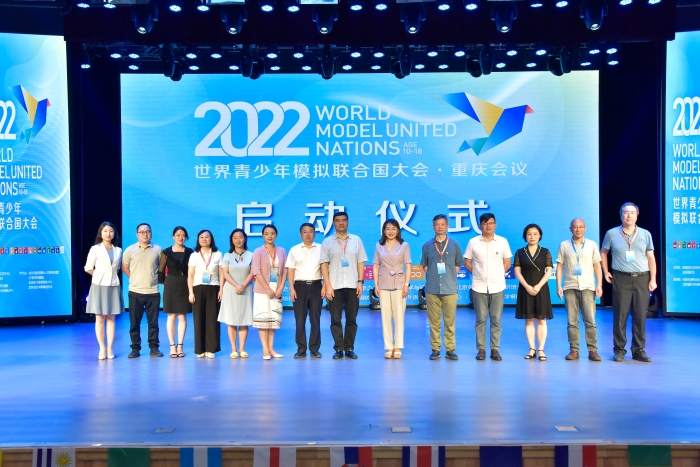 6 2022世界青少年模拟联合国大会重庆会议精彩回顾