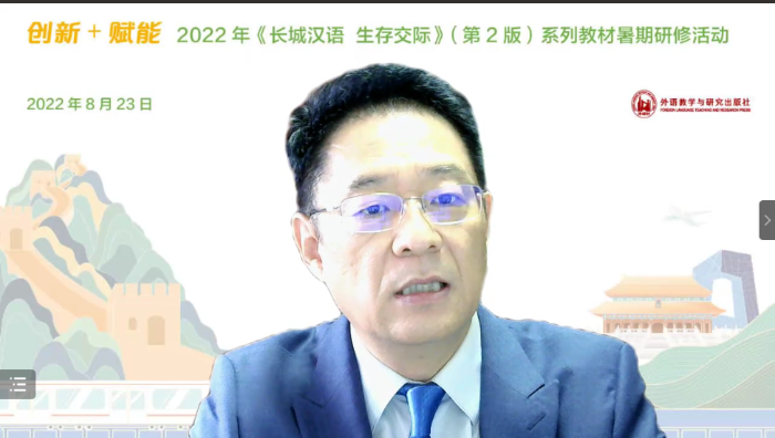 刘社